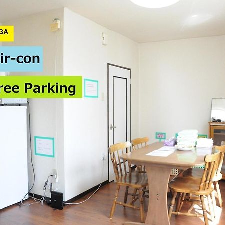 Ark City Asahikawa - Vacation Stay 8525 Exterior foto
