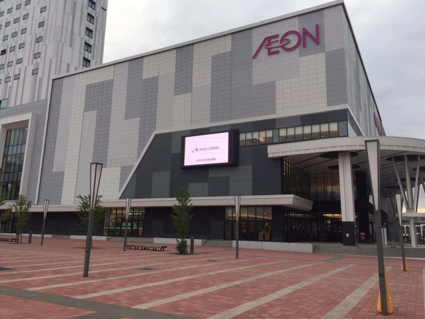 Ark City Asahikawa - Vacation Stay 8525 Exterior foto