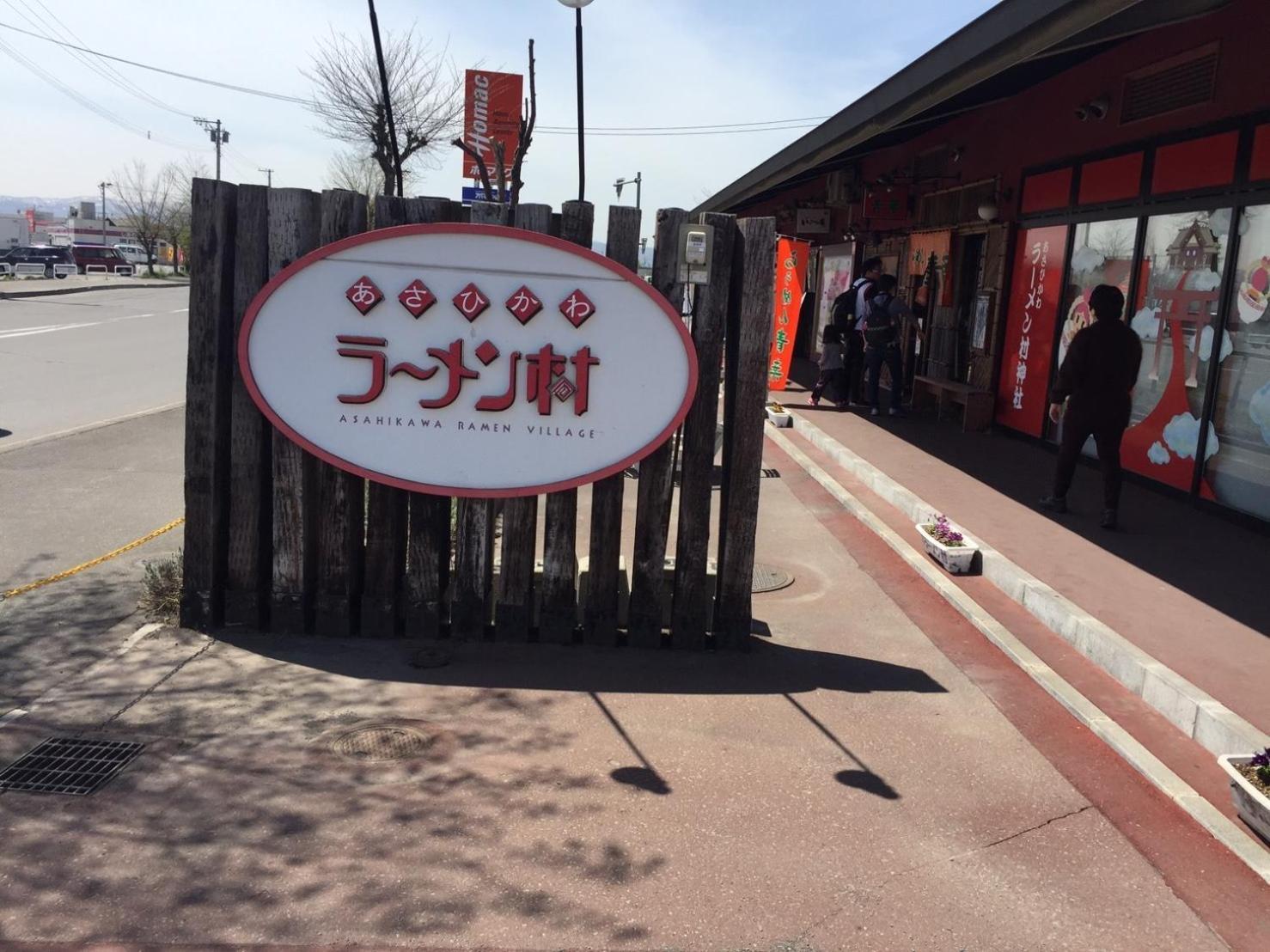 Ark City Asahikawa - Vacation Stay 8525 Exterior foto